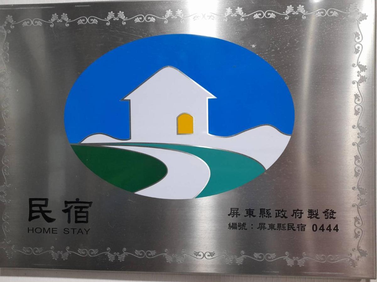 Xing Ji Hotel Kenting Eksteriør billede